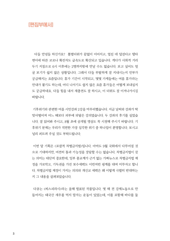 2107월_2.jpg