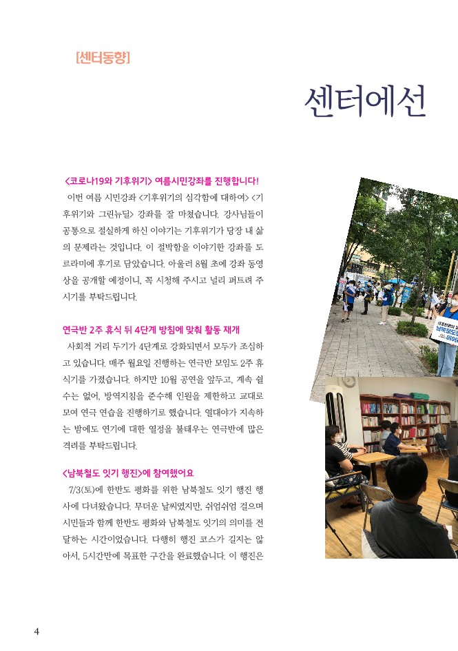 2107월_4.jpg