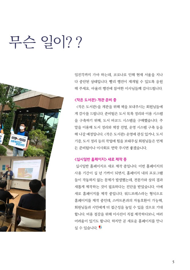 2107월_5.jpg