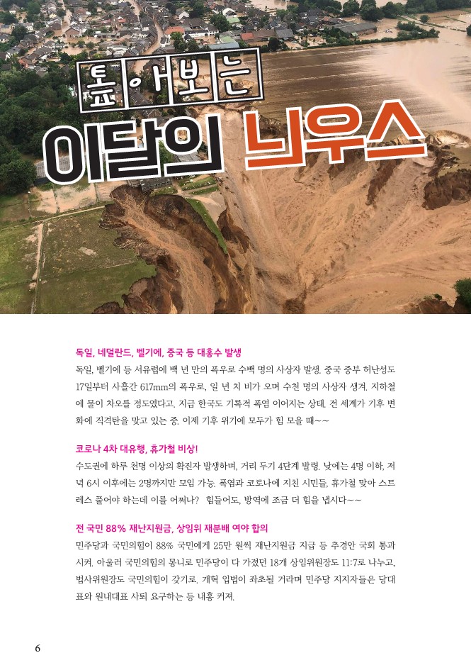2107월_6.jpg
