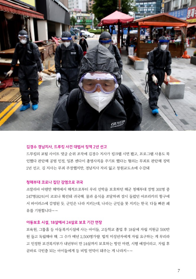 2107월_7.jpg