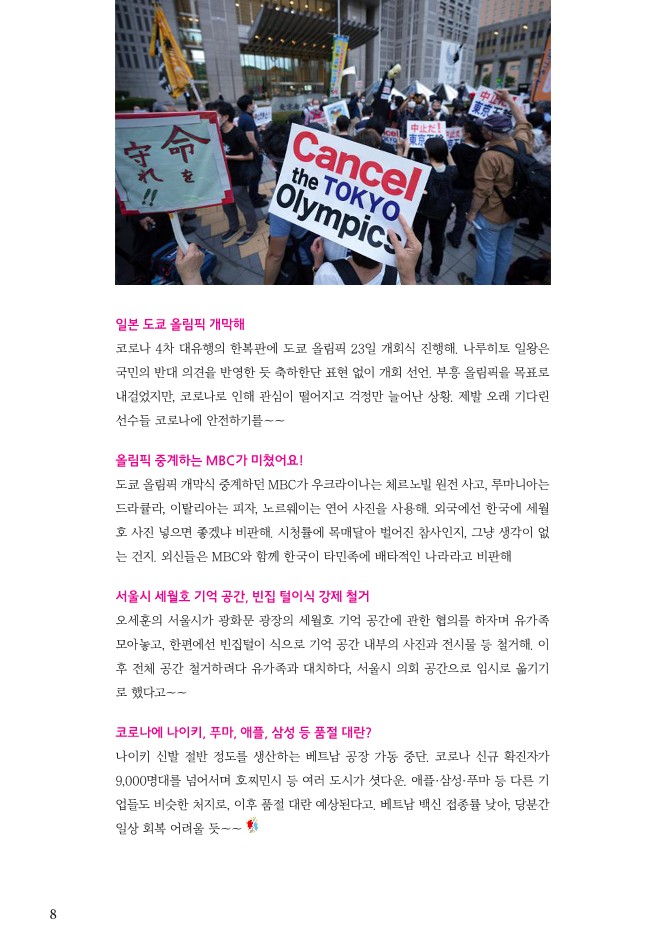 2107월_8.jpg