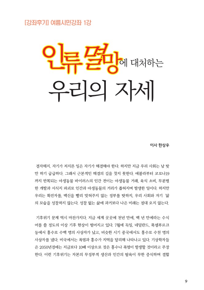 2107월_9.jpg