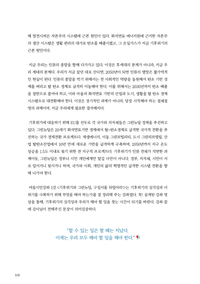 2107월_10.jpg