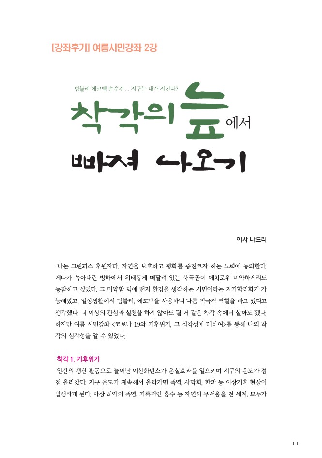 2107월_11.jpg