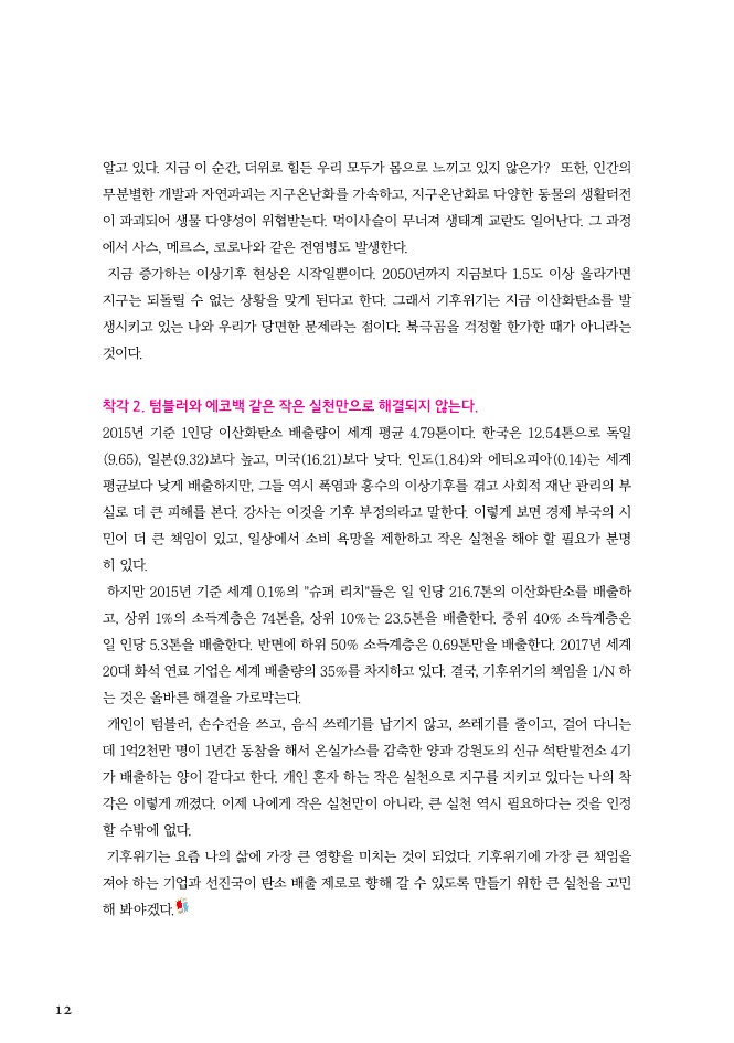 2107월_12.jpg
