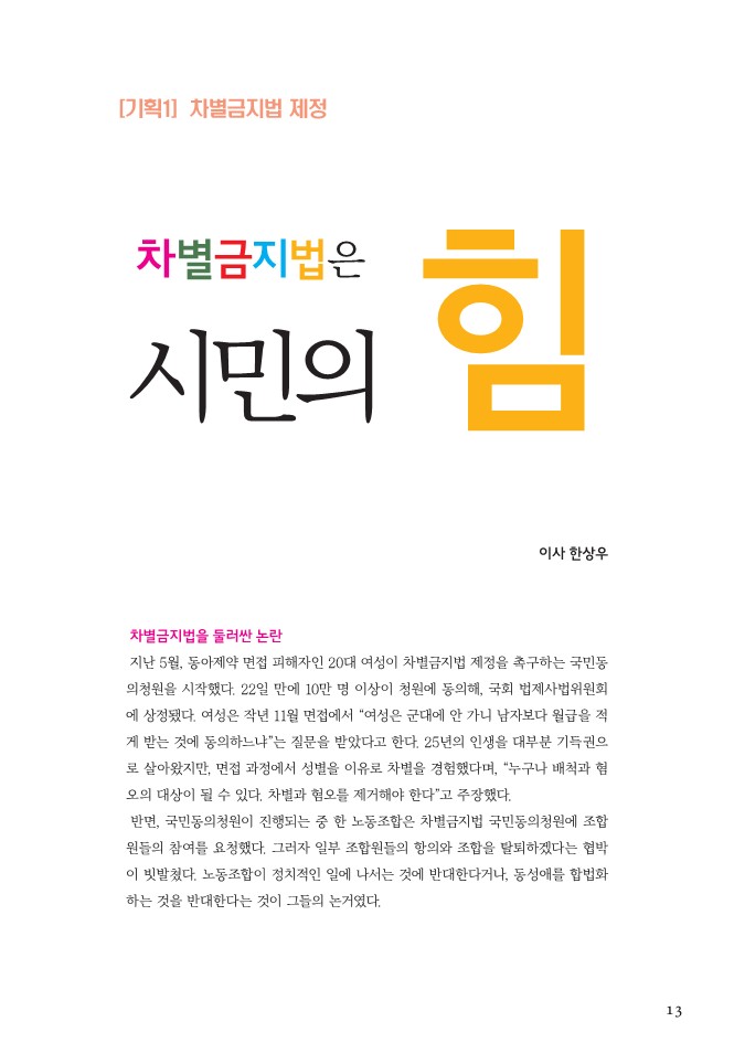 2107월_13.jpg