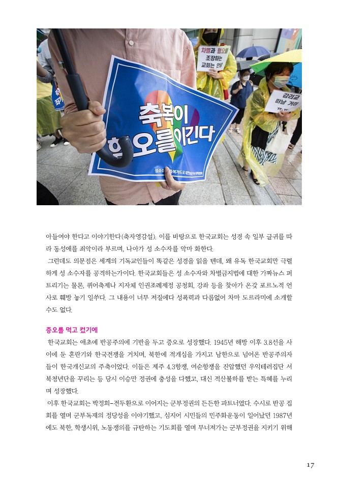 2107월_17.jpg