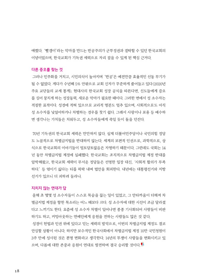 2107월_18.jpg