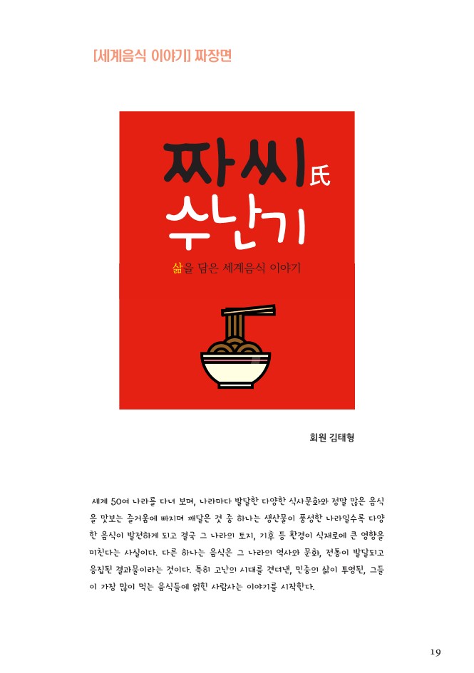2107월_19.jpg