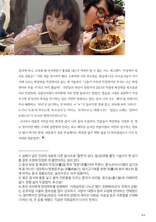 2107월_21.jpg