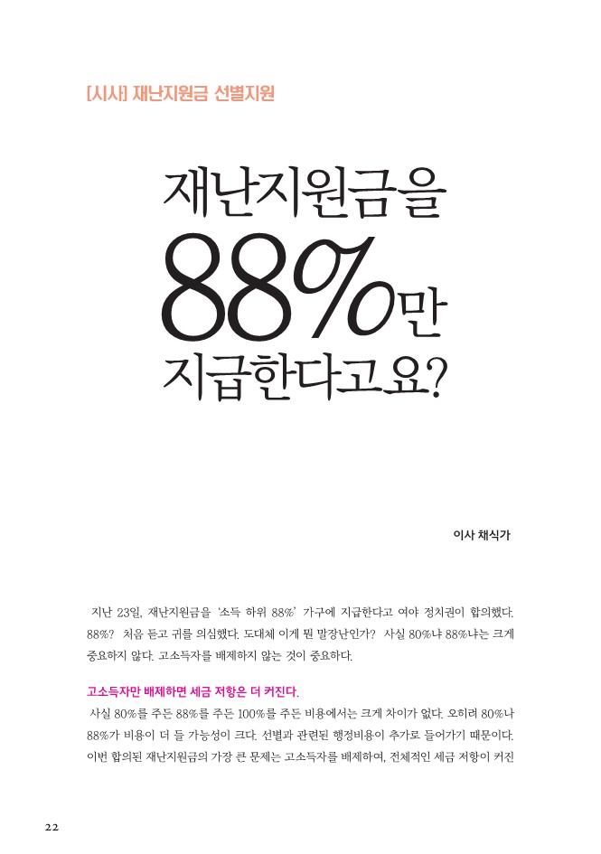 2107월_22.jpg