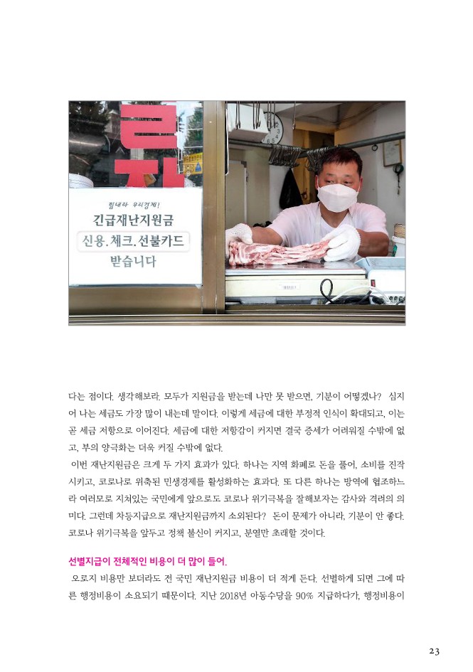 2107월_23.jpg