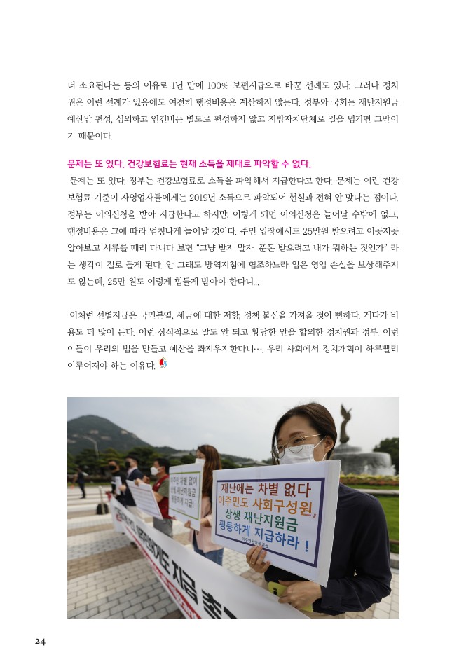 2107월_24.jpg