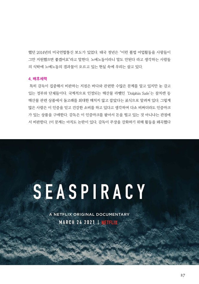 2107월_27.jpg