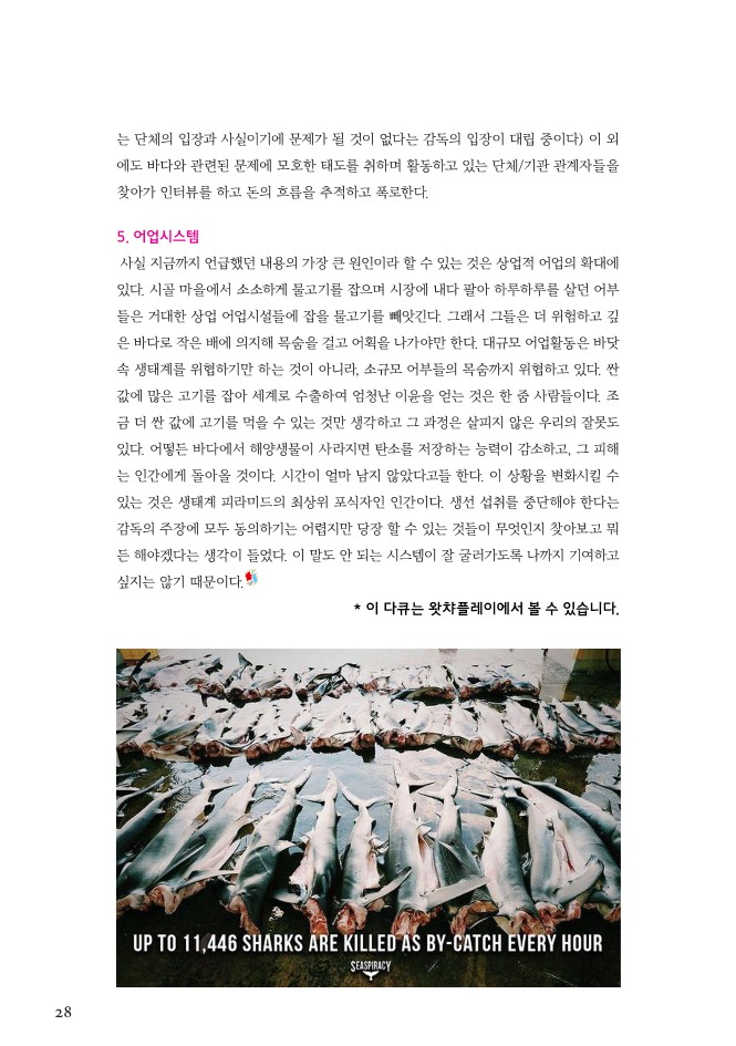 2107월_28.jpg