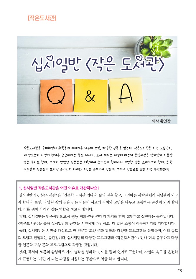 2107월_29.jpg
