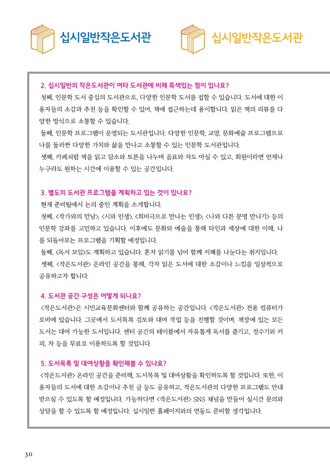 2107월_30.jpg