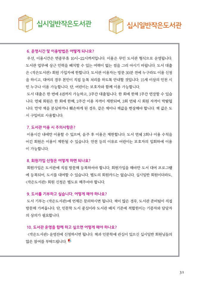 2107월_31.jpg