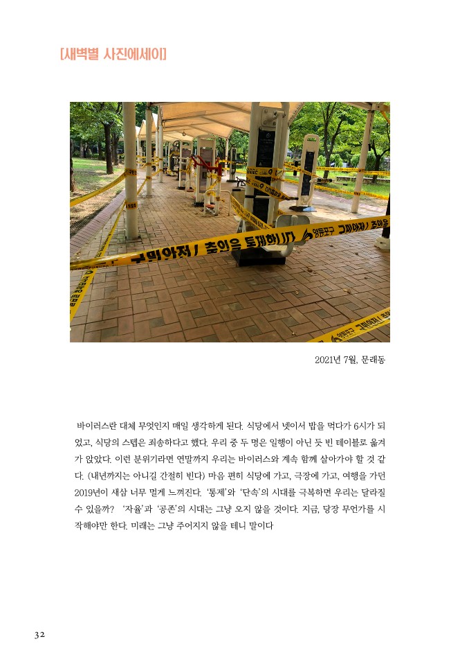 2107월_32.jpg