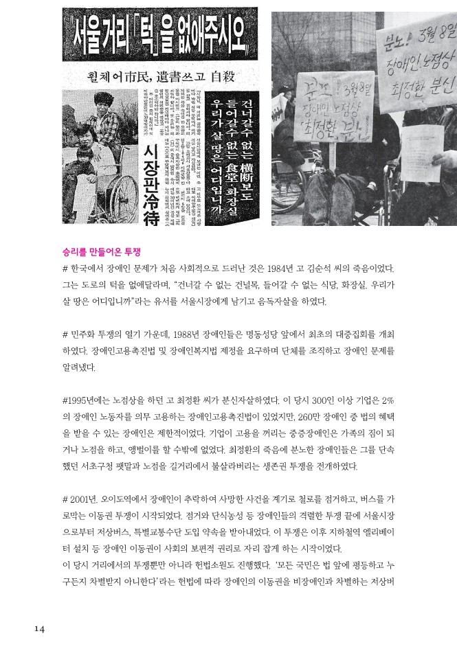 도르라미 2022년 4월호_14.jpg