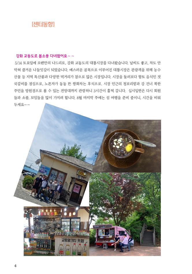2205월_4.jpg