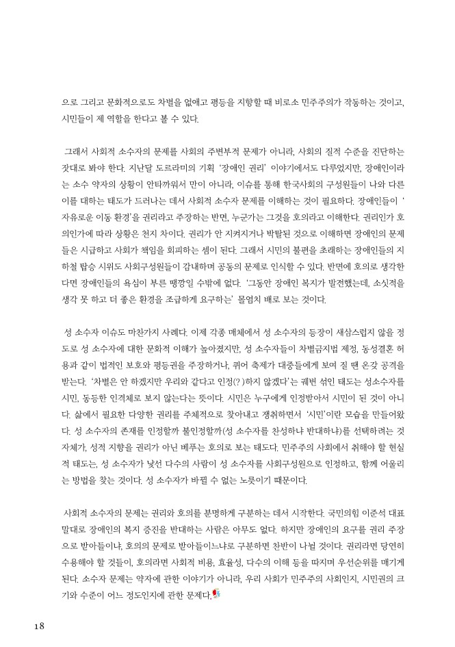 2205월_18.jpg