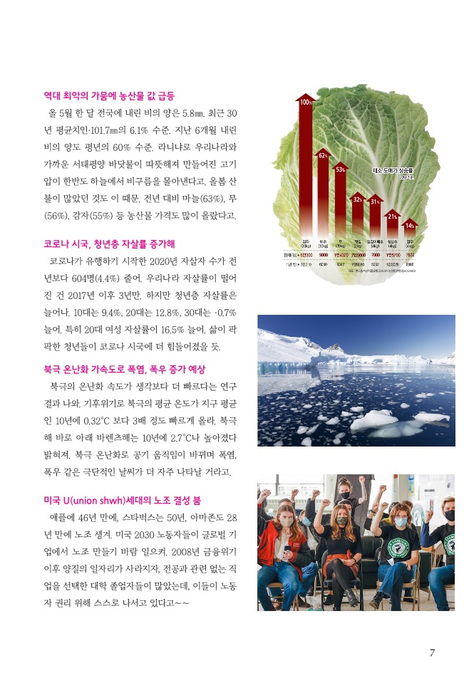 2206월_7.jpg