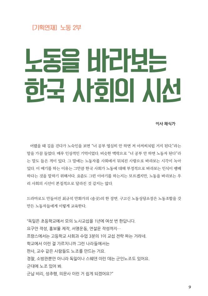 2206월_9.jpg