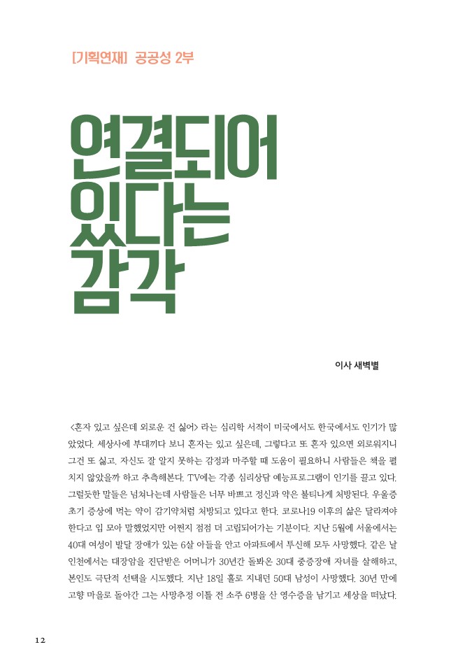 2206월_12.jpg