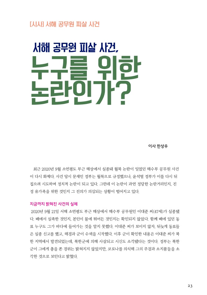 2206월_23.jpg