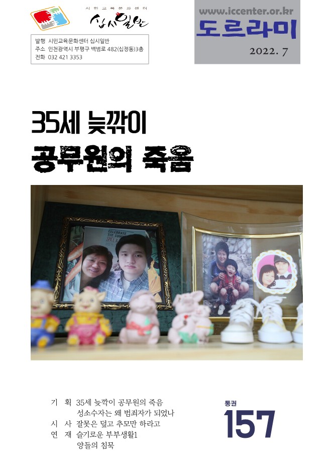 2207월_1.jpg