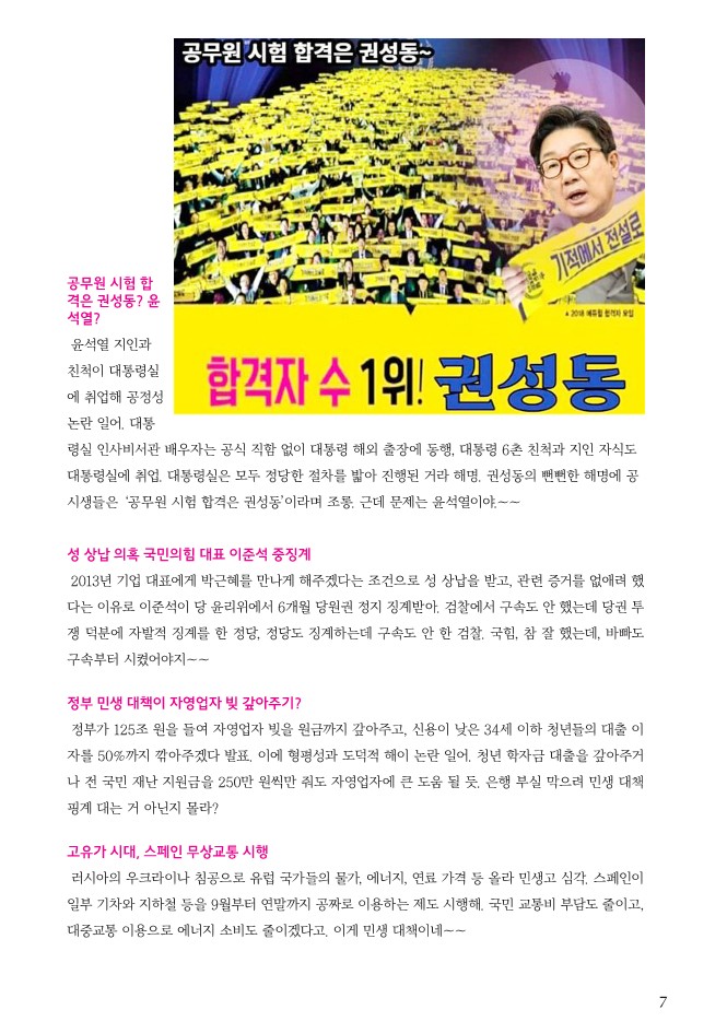 2207월_7.jpg