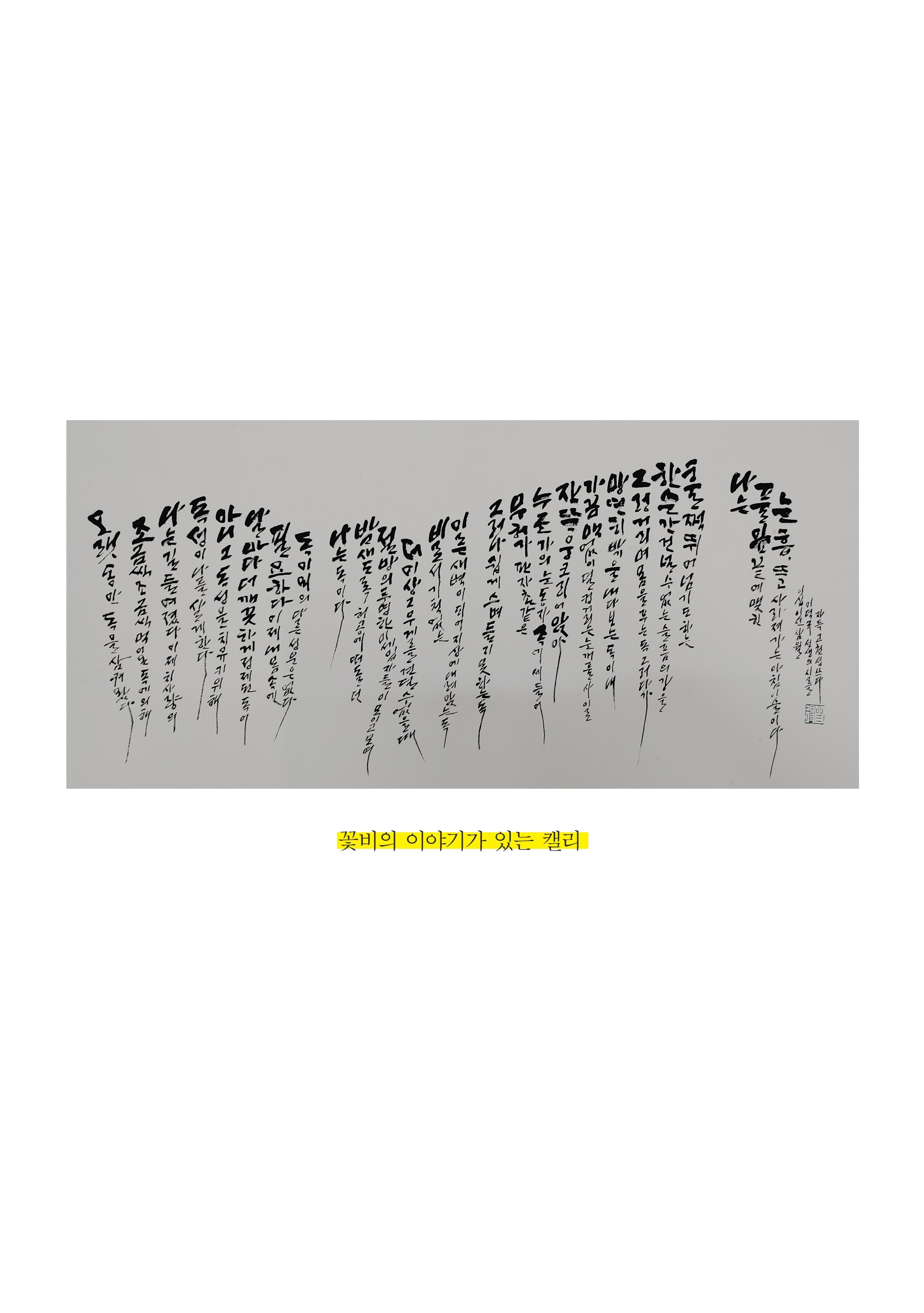2210월.pdf_page_40.jpg