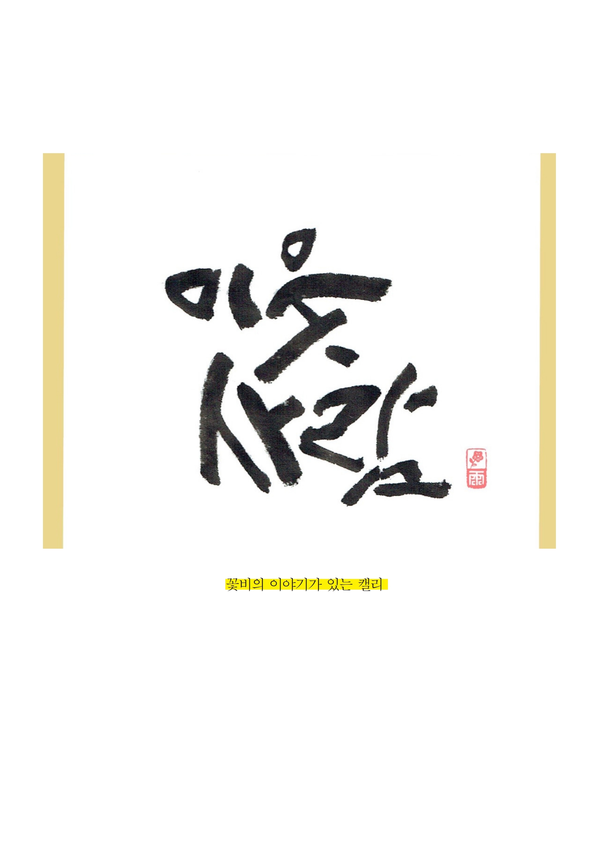 2211월.pdf_page_40.jpg