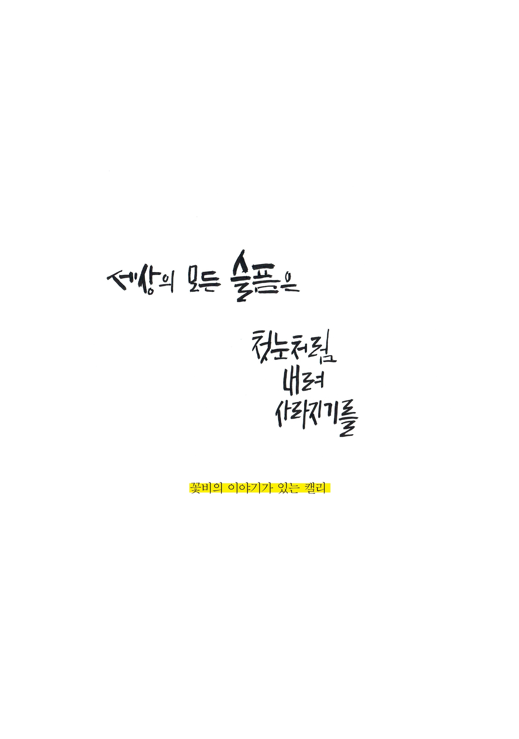 2212월.pdf_page_44.jpg