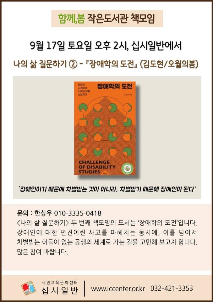 2209책모임웹.jpg