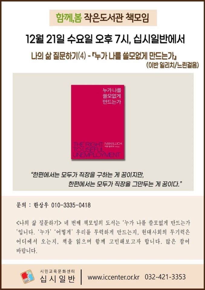2212책모임웹.jpg