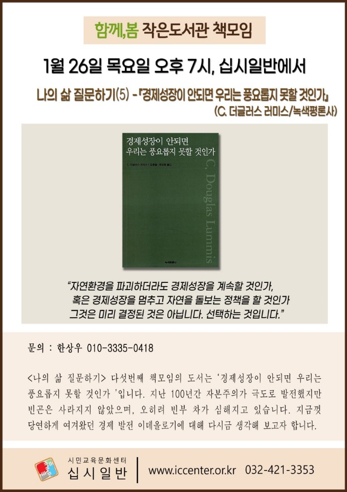 2301책모임웹.jpg